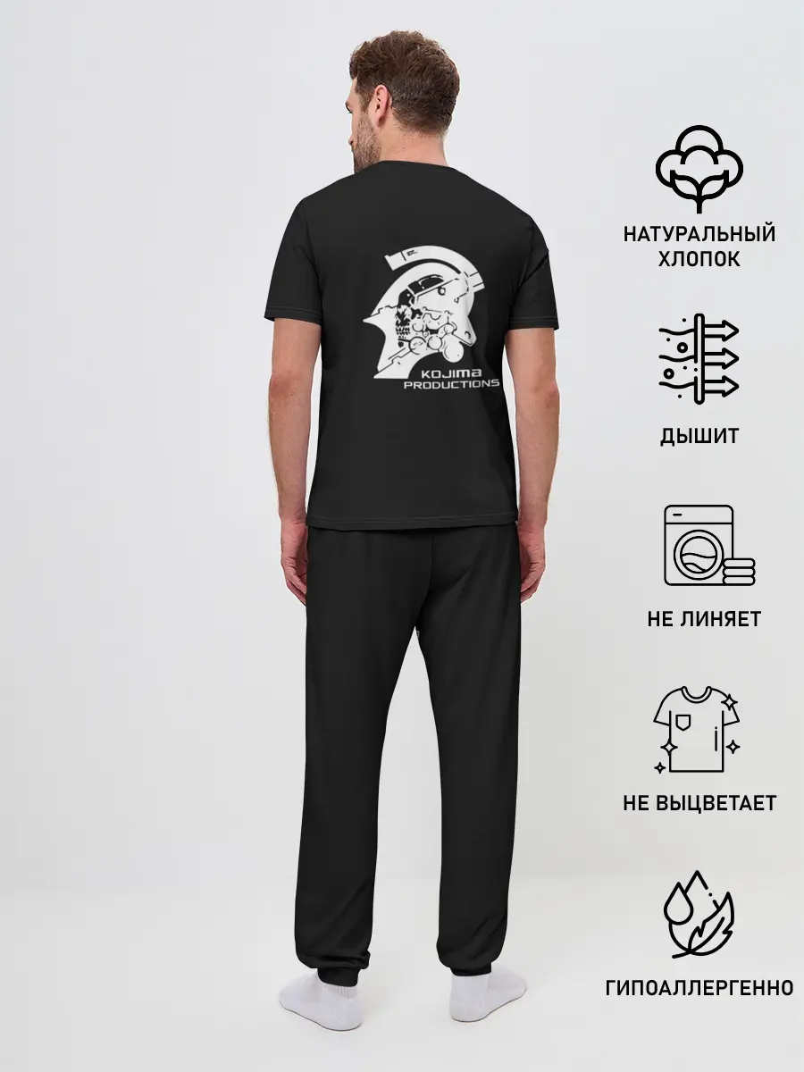 Мужская пижама с брюками / DEATH STRANDING