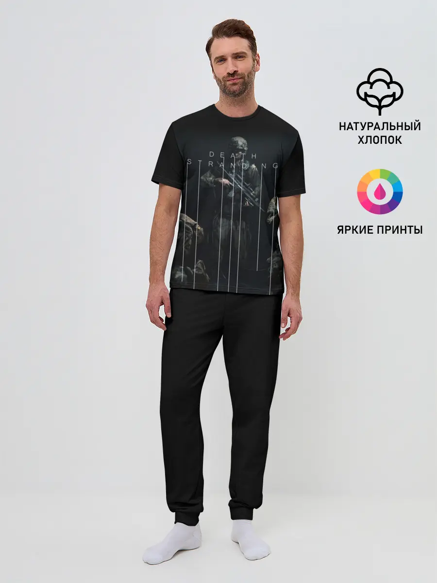 Мужская пижама с брюками / DEATH STRANDING