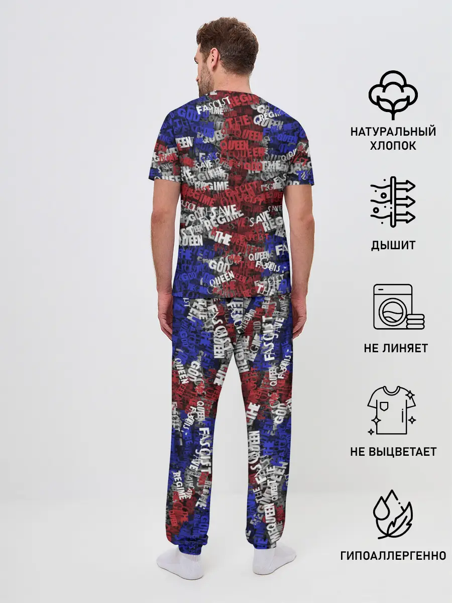 Мужская пижама с брюками / God Save the Queen!