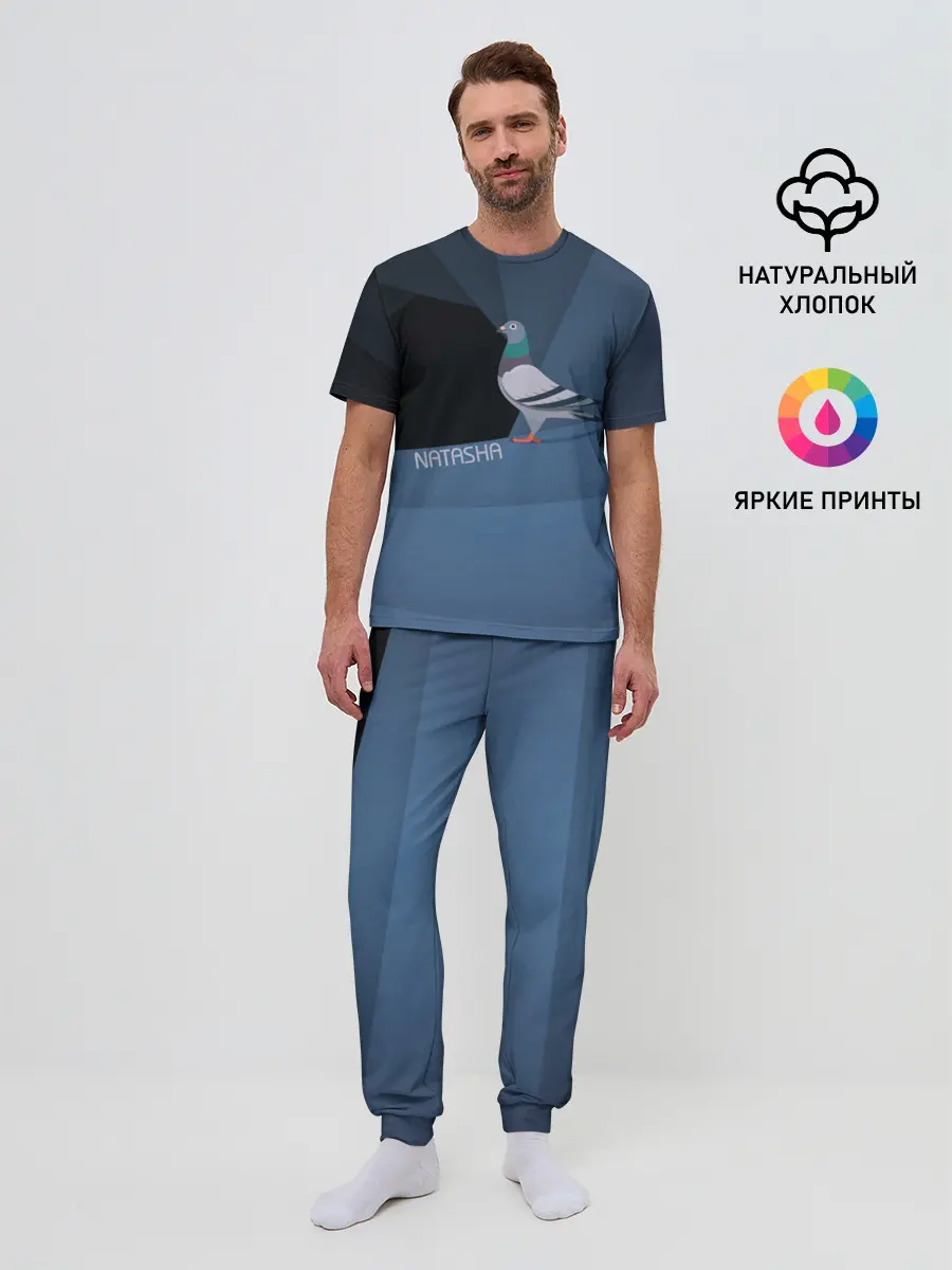 Мужская пижама с брюками / Голубь Наташа