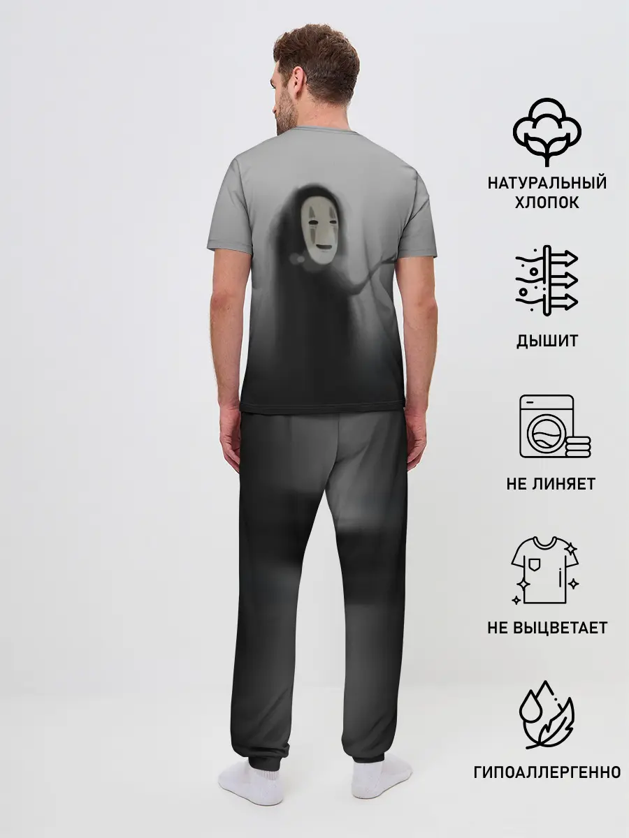 Мужская пижама с брюками / Каонаси в тумане