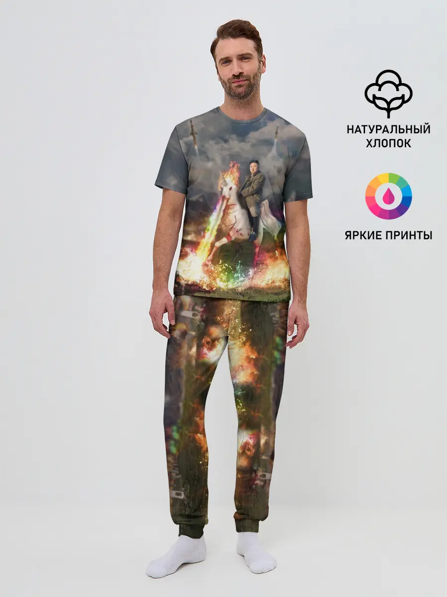 Мужская пижама с брюками / Ким чен ын на Единороге