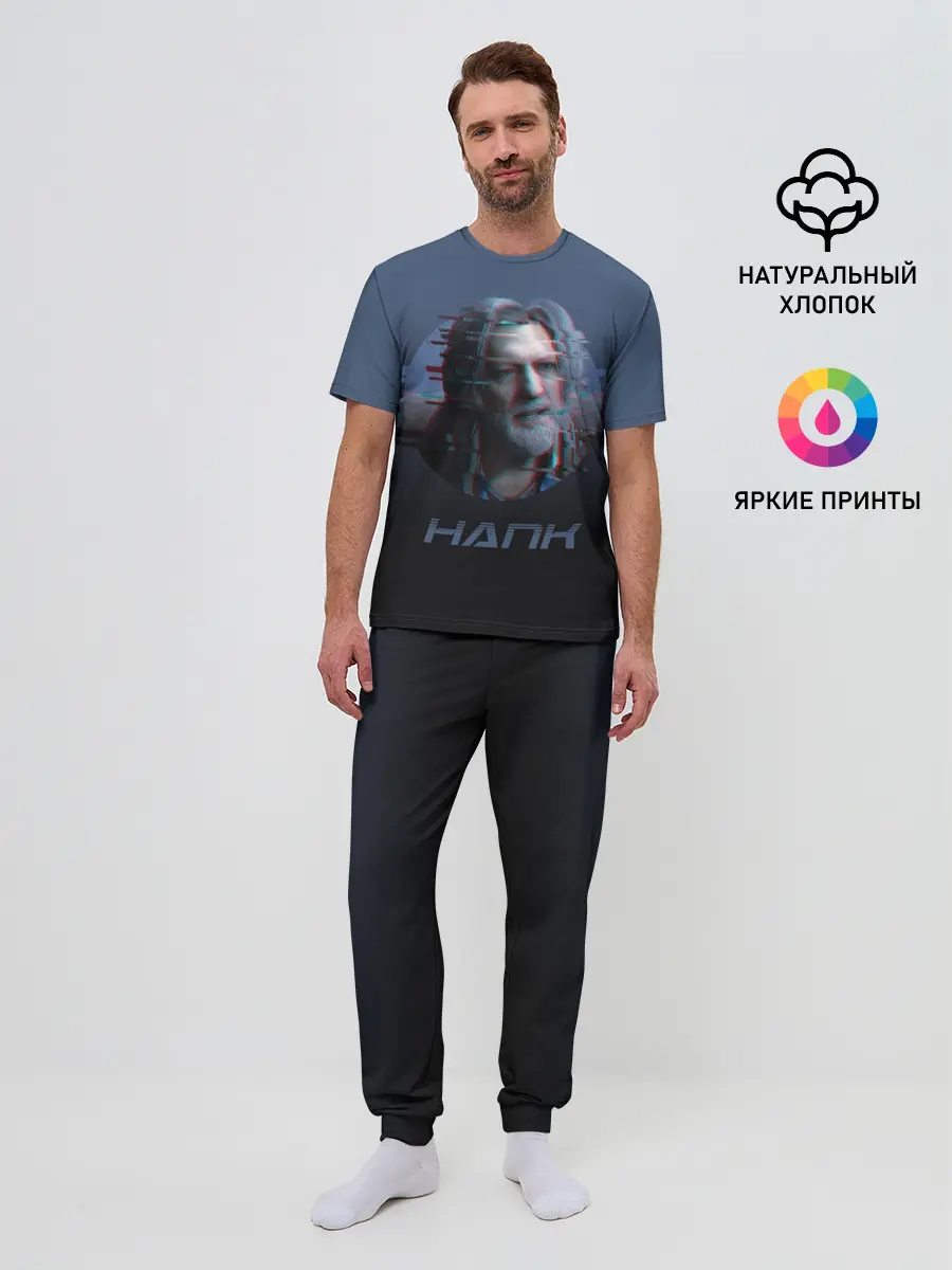 Мужская пижама с брюками / Hank Anderson