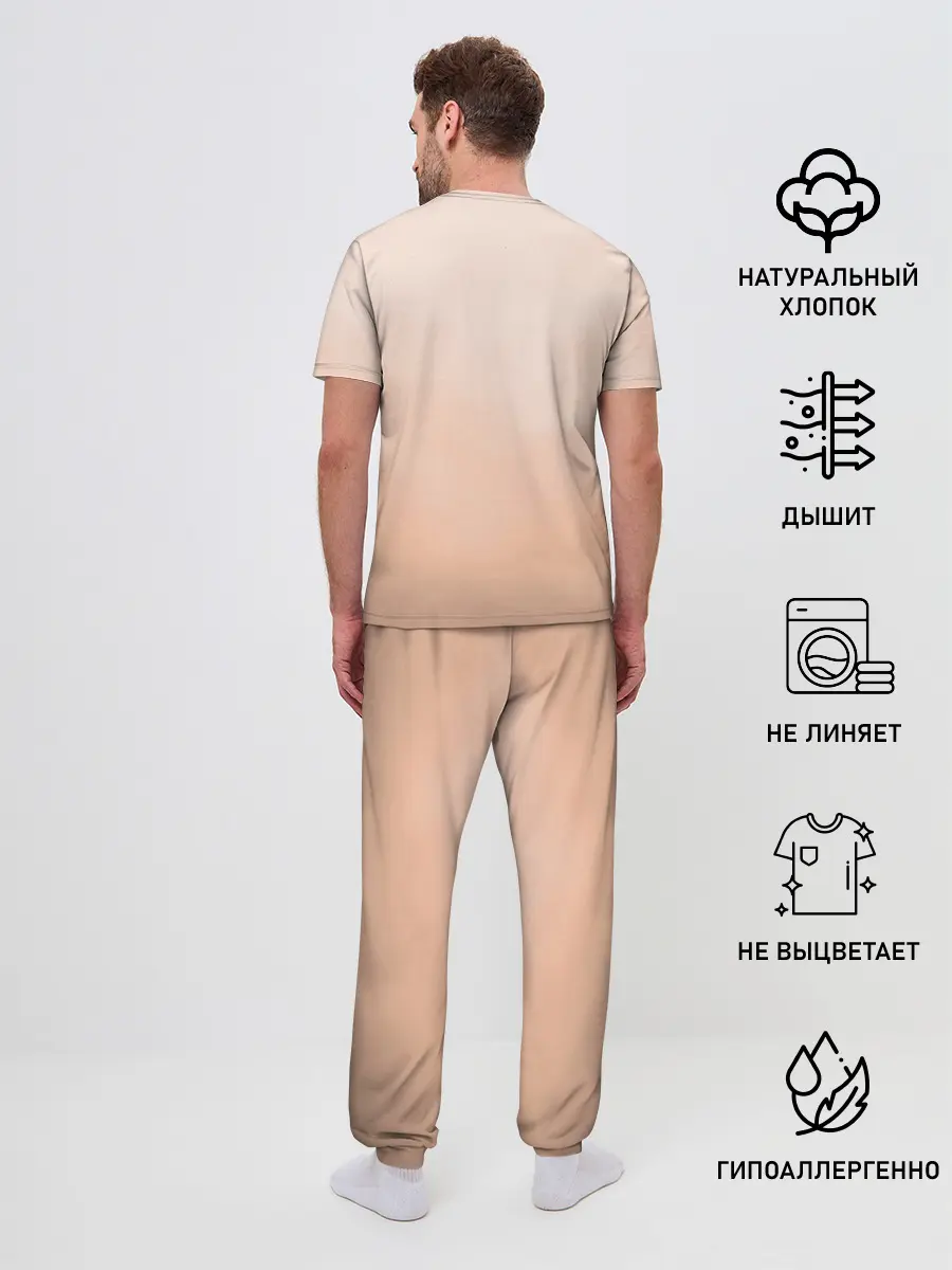 Мужская пижама с брюками / Тихиро и Хаку