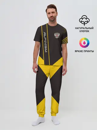 Мужская пижама с брюками / Alpinism