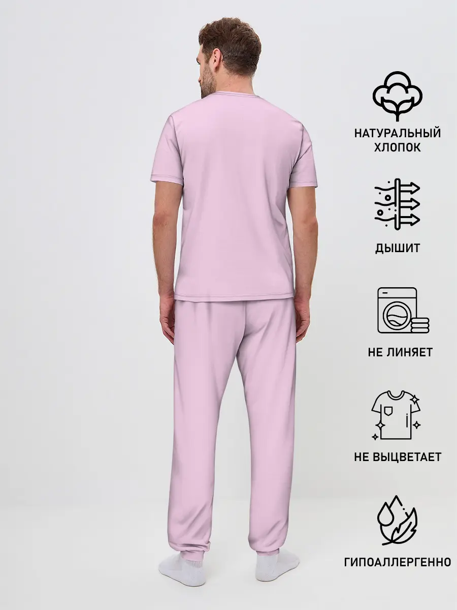 Мужская пижама с брюками / Маленький Пип