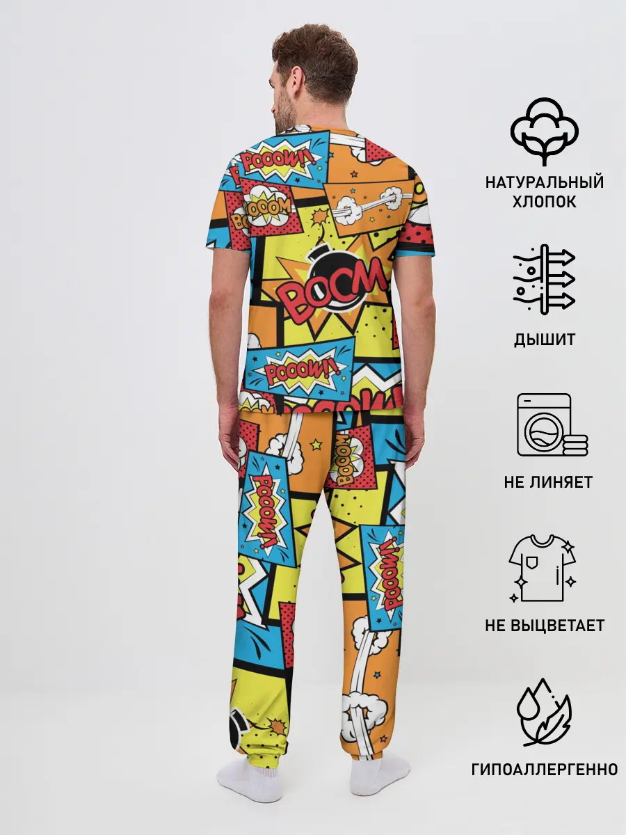 Мужская пижама с брюками / Boom Pop Art