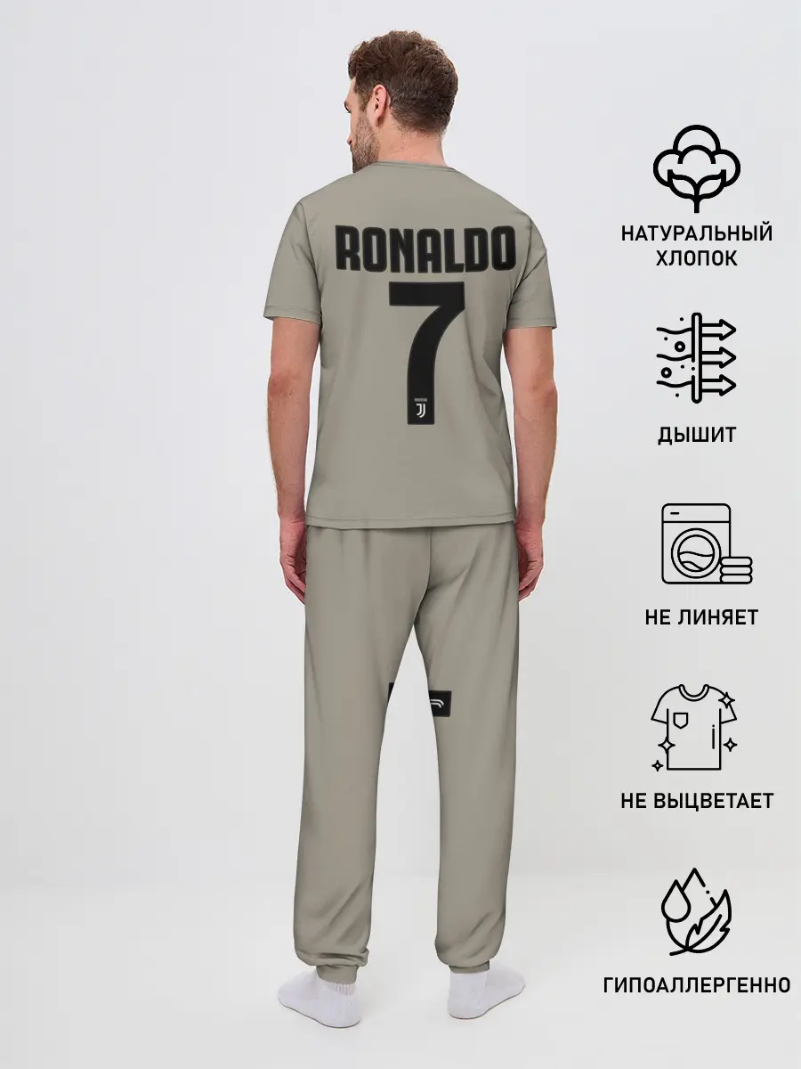 Мужская пижама с брюками / Гостевая форма Роналду Ювентус