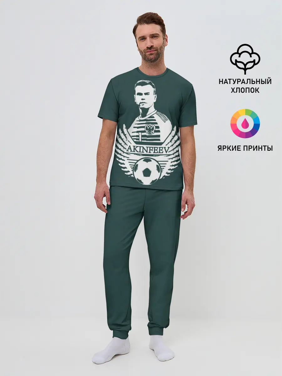 Мужская пижама с брюками / Игорь Акинфеев