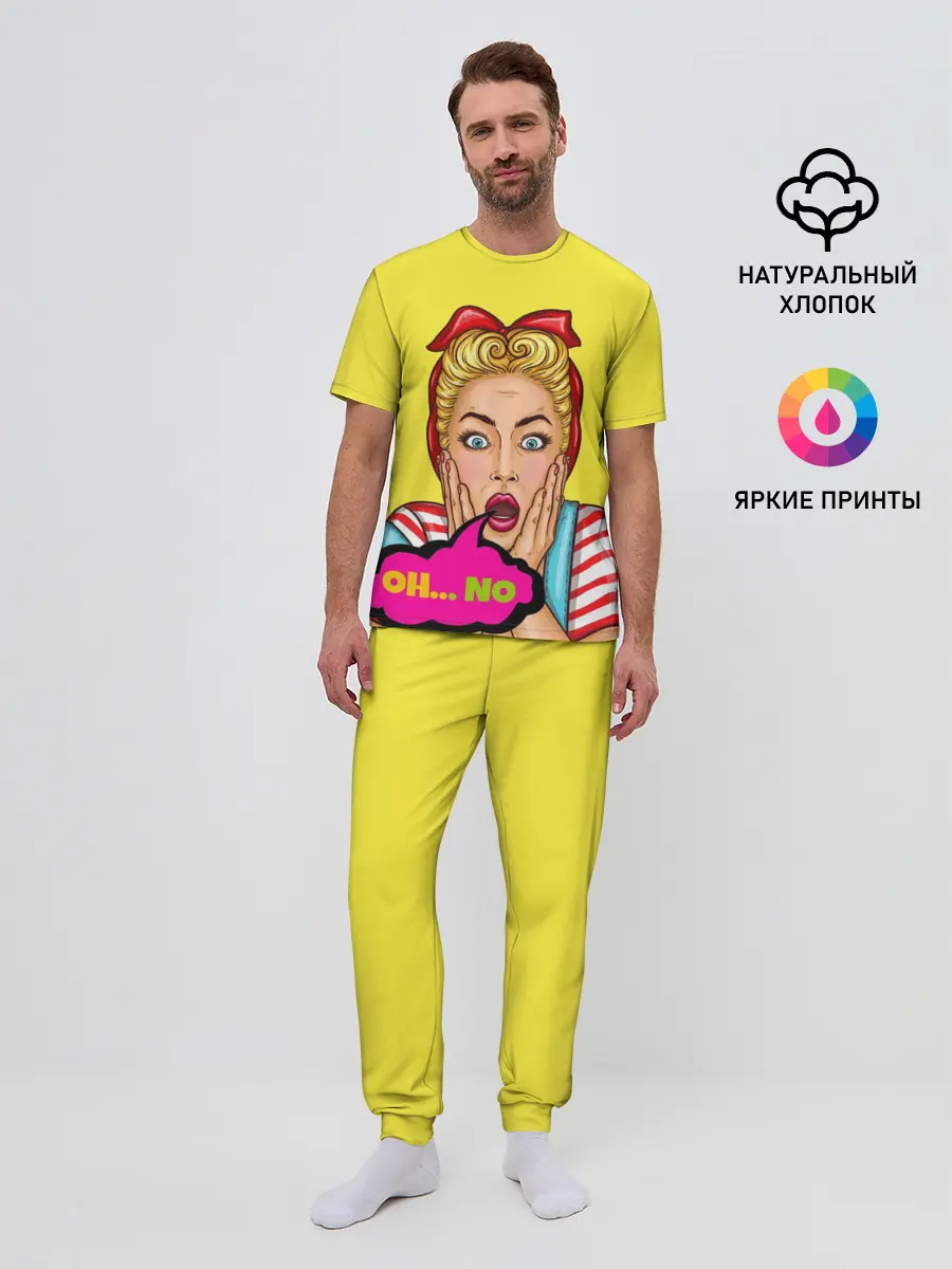 Мужская пижама с брюками / Oh...no