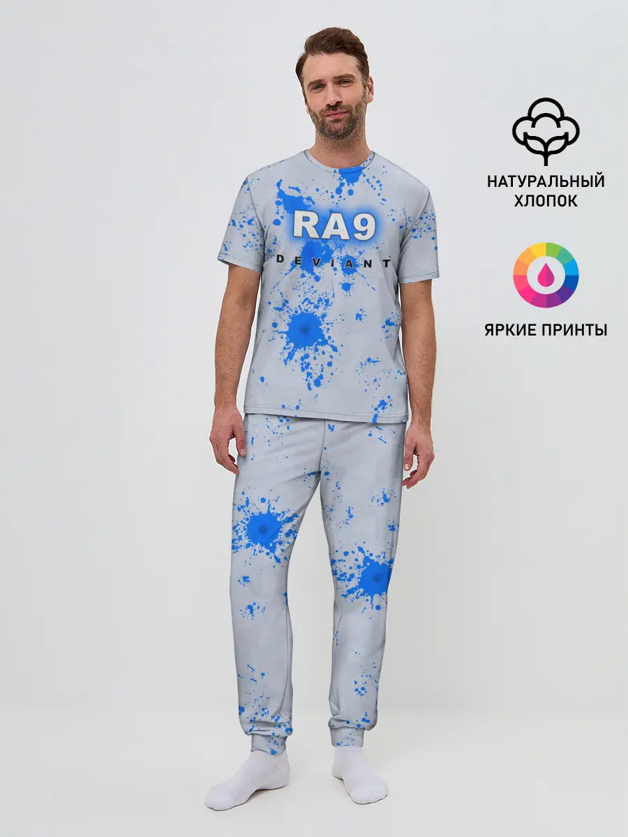 Мужская пижама с брюками / RA9
