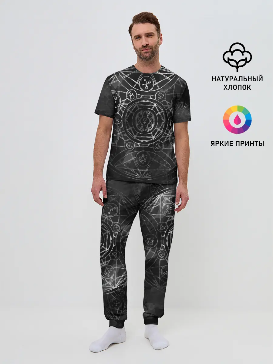 Мужская пижама с брюками / Black Alchemy