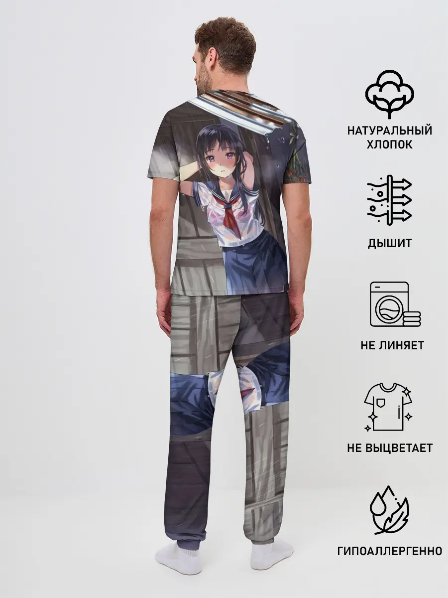 Мужская пижама с брюками / Летний дождь