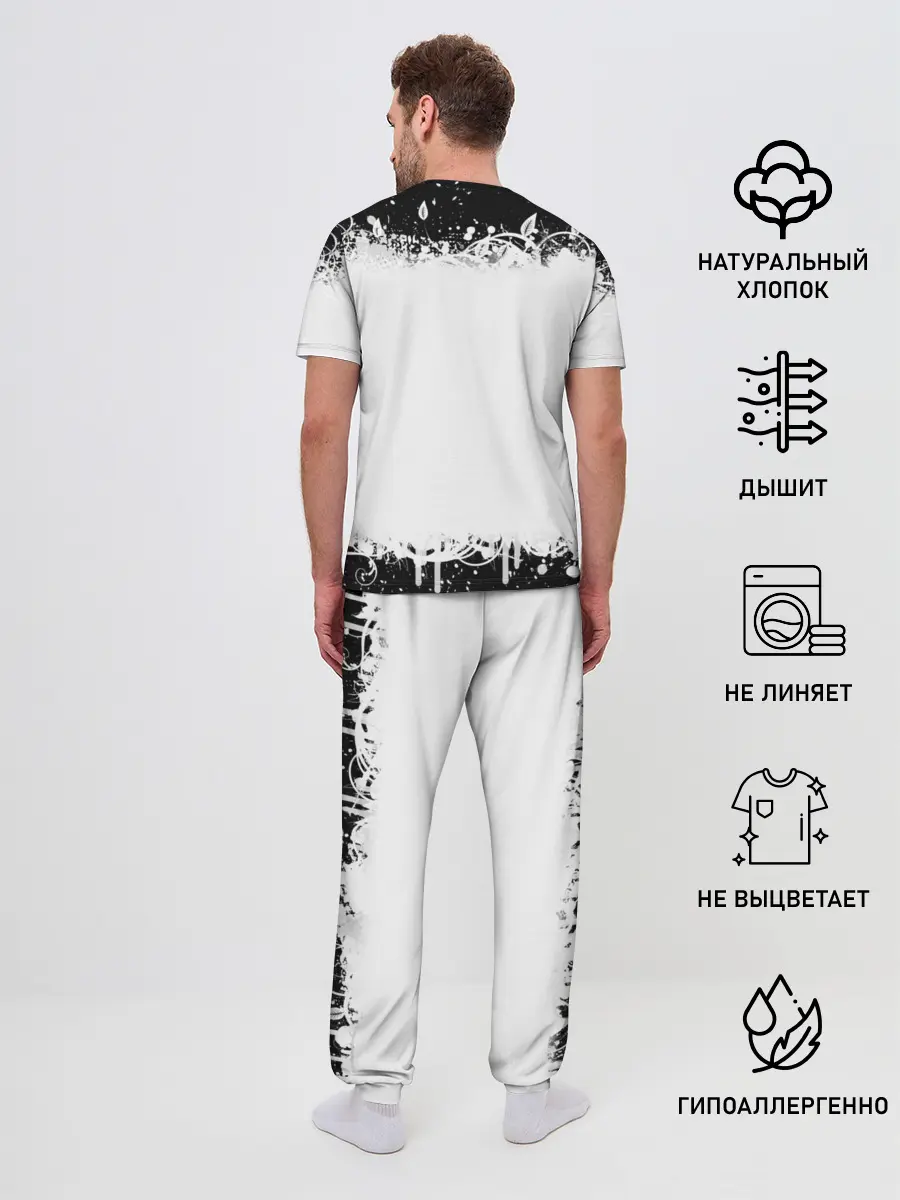 Мужская пижама с брюками / Повеяло юностью