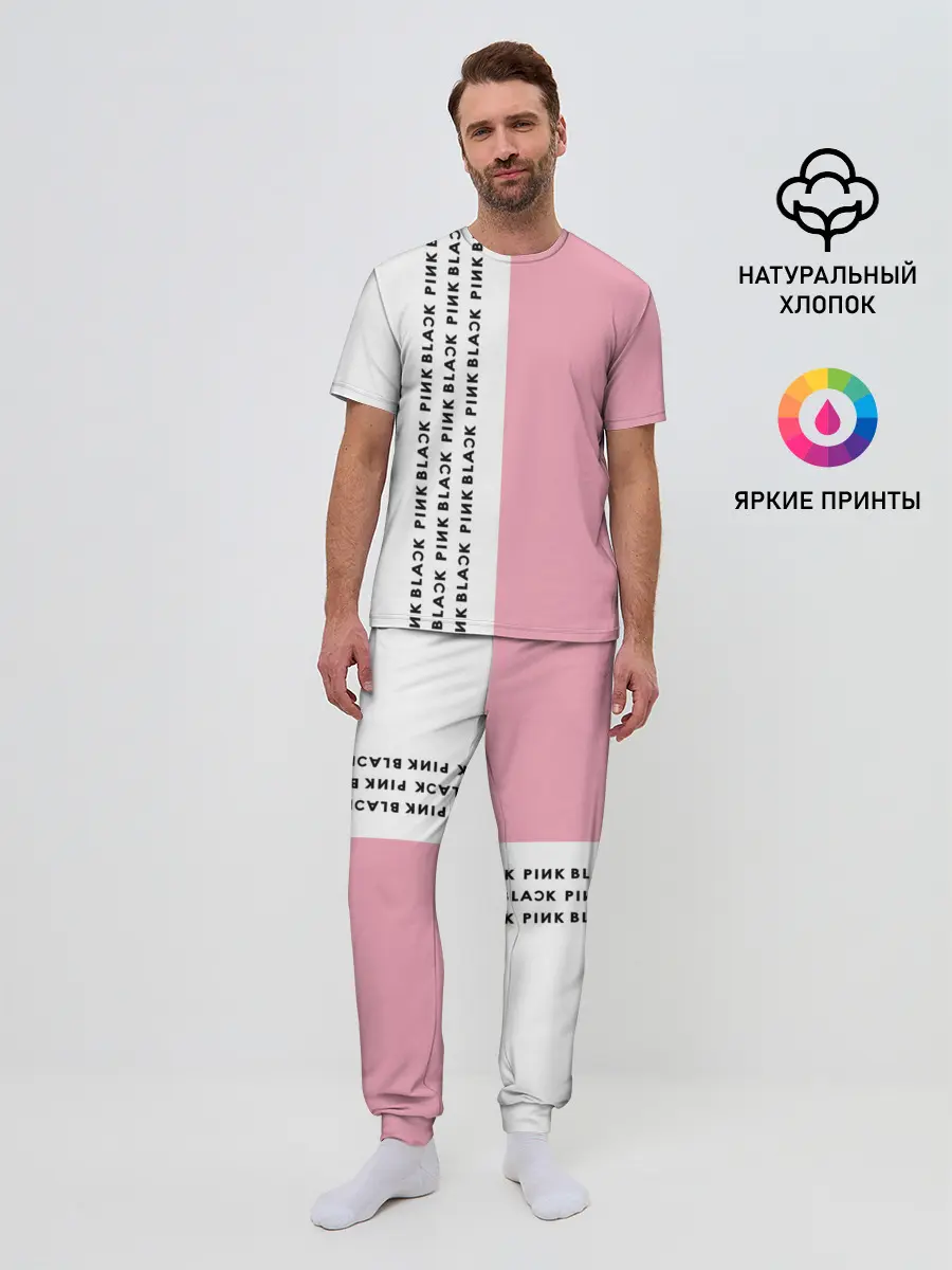 Мужская пижама с брюками / BlackPink
