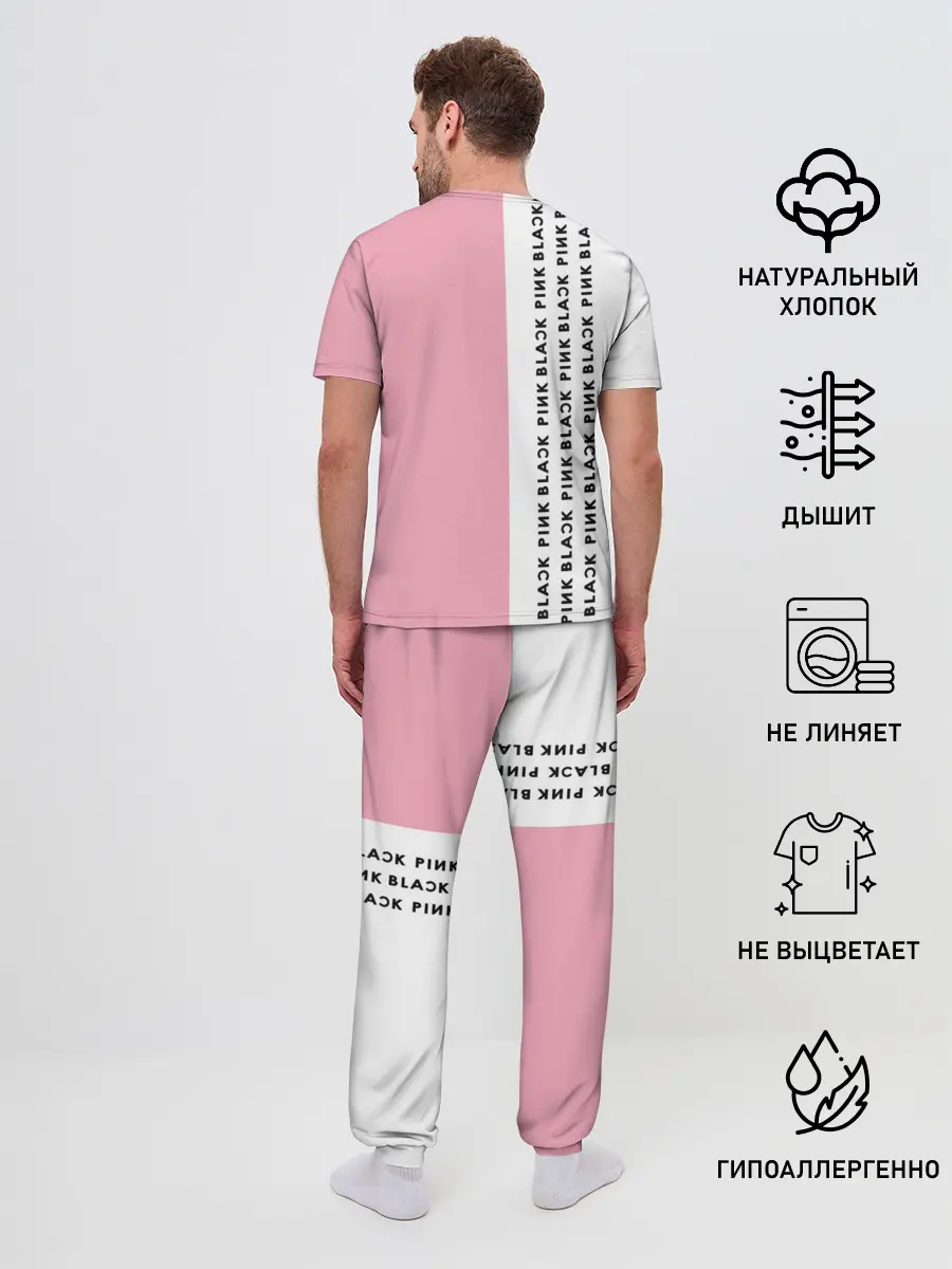 Мужская пижама с брюками / BlackPink