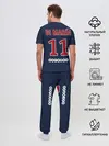 Мужская пижама с брюками / Ди Мария ПСЖ 18-19