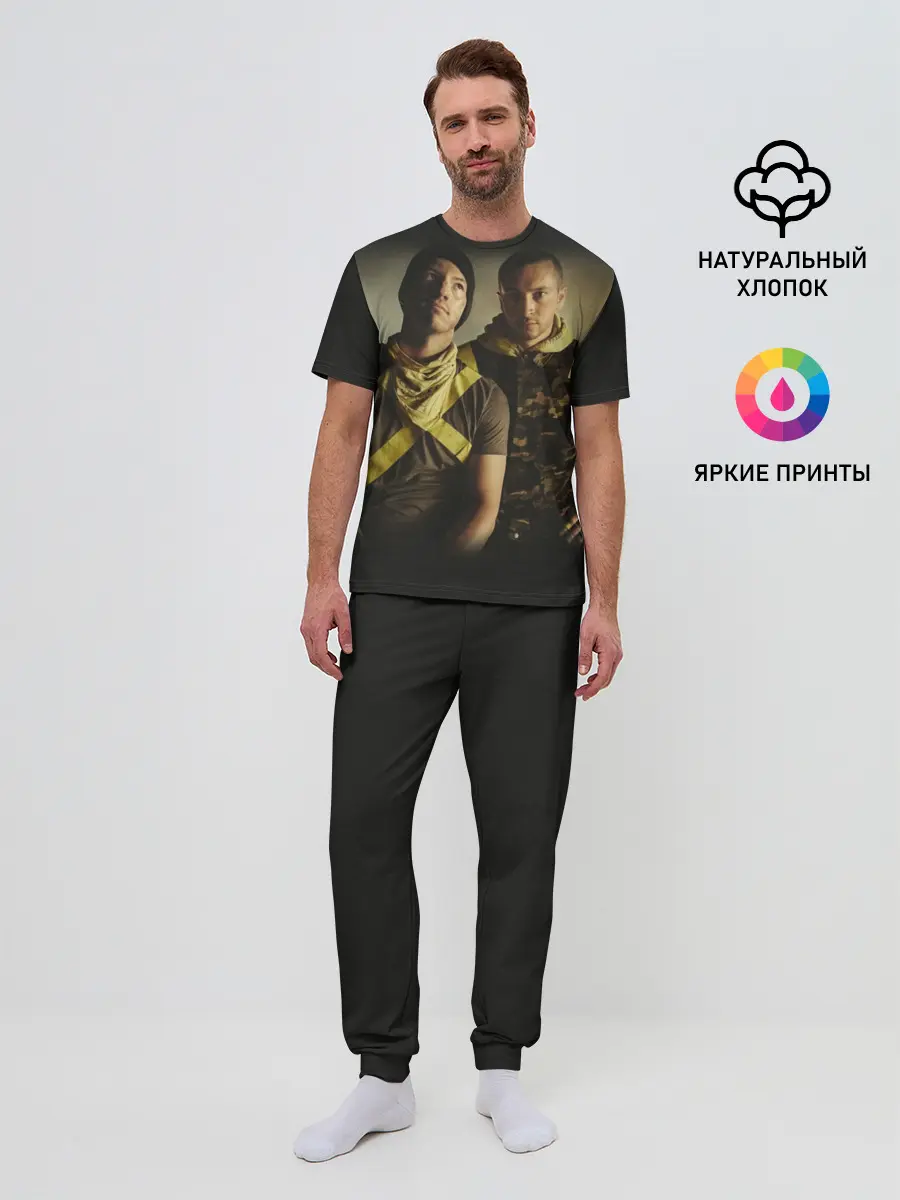 Мужская пижама с брюками / TWENTY ONE PILOTS / TOP