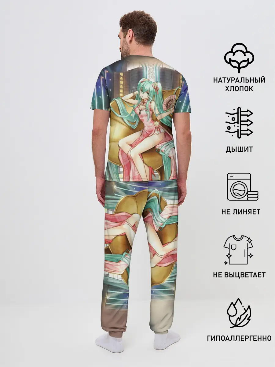 Мужская пижама с брюками / Hatsune Moku на троне