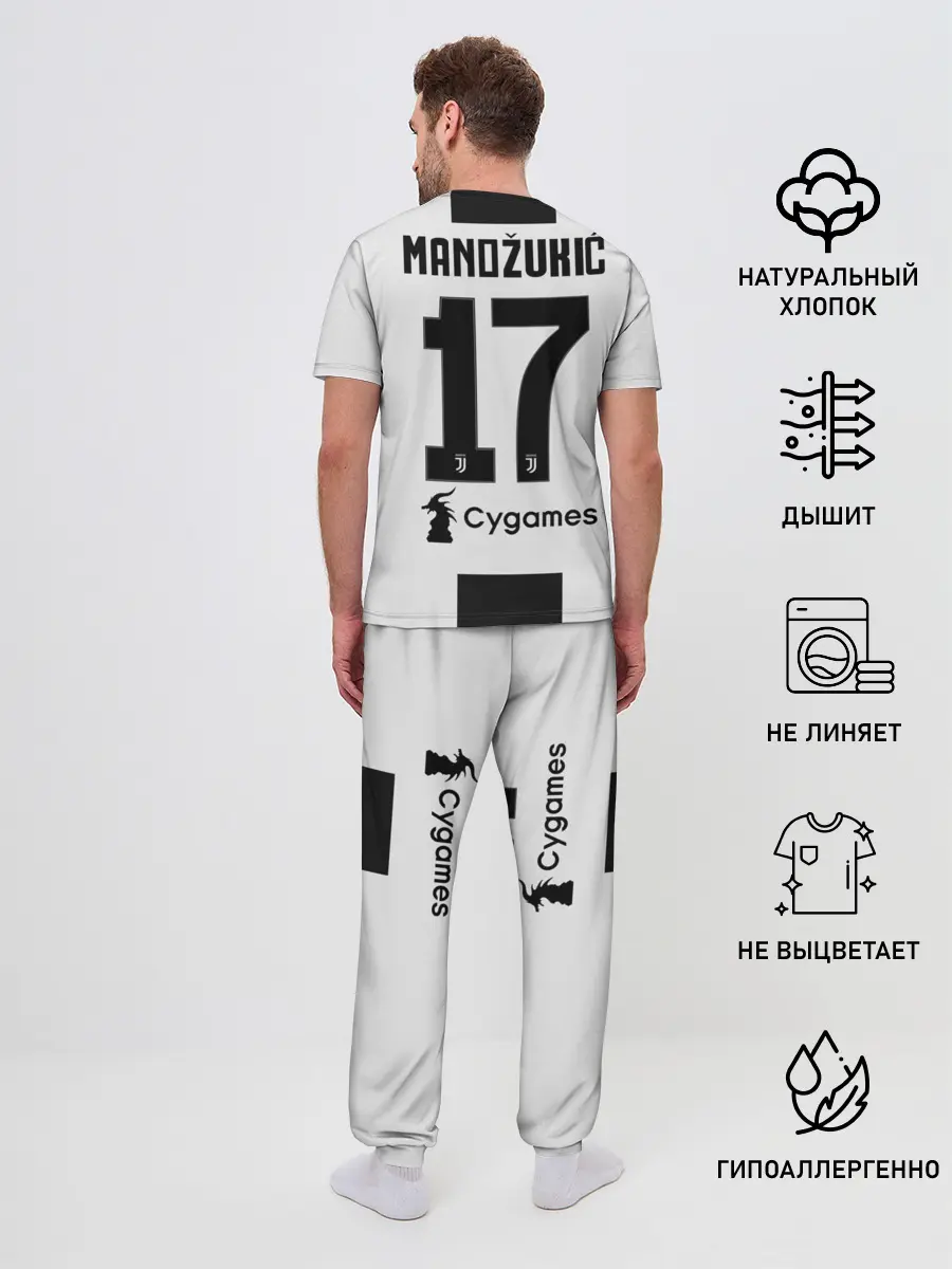 Мужская пижама с брюками / Mandzukic home 18-19