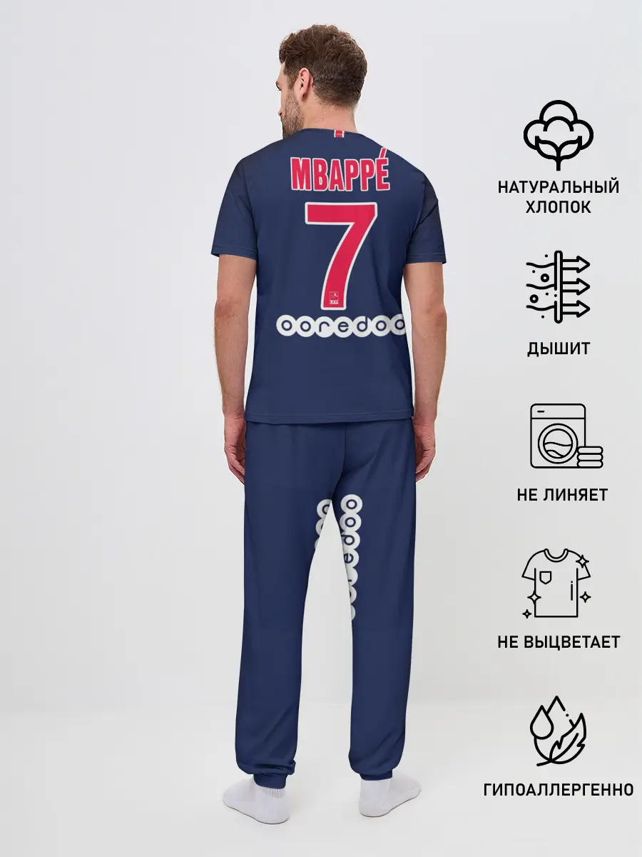 Мужская пижама с брюками / Mbappe home 18-19