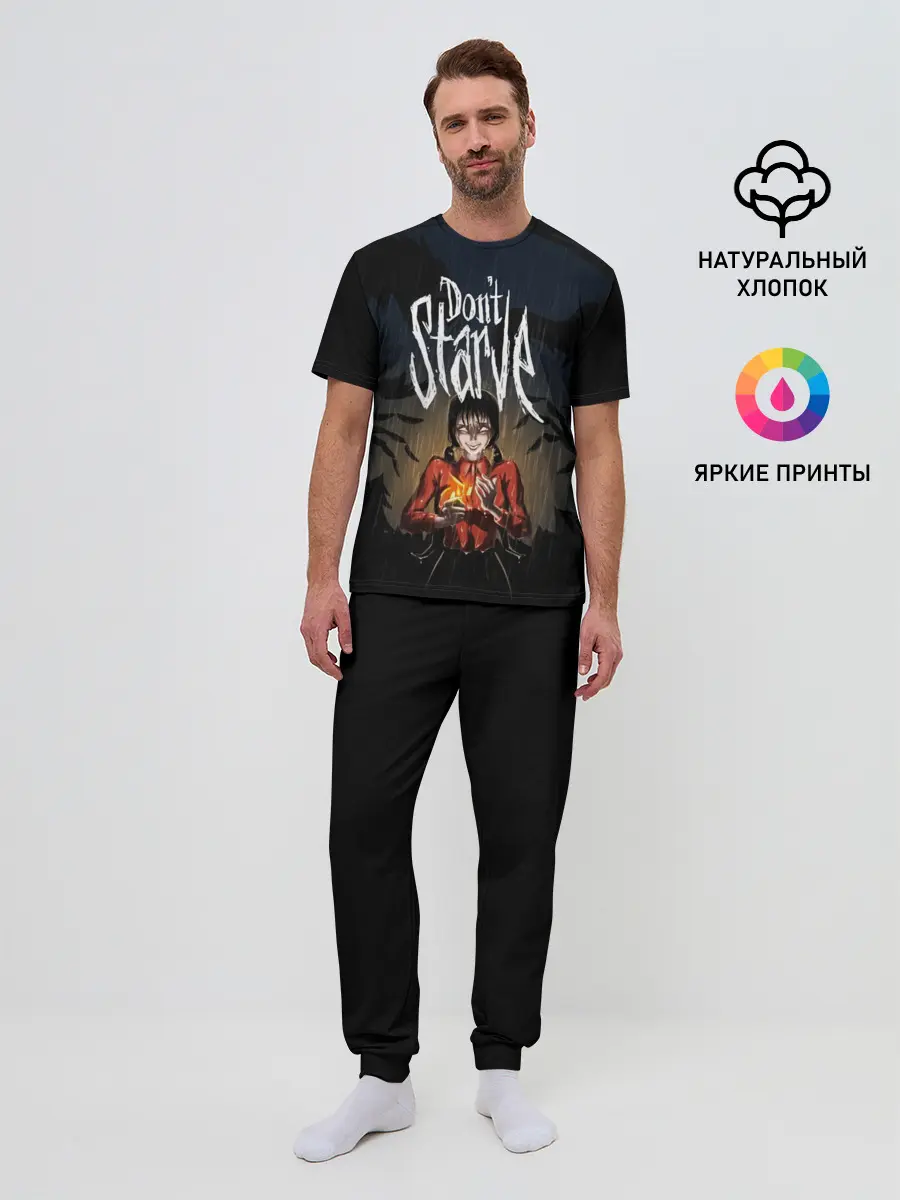 Мужская пижама с брюками / DONT STARVE