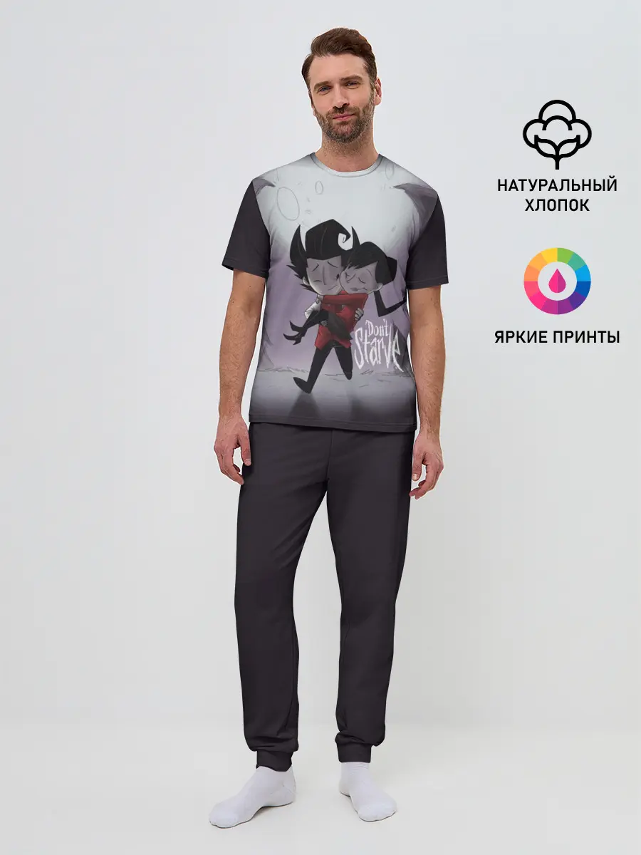 Мужская пижама с брюками / DONT STARVE