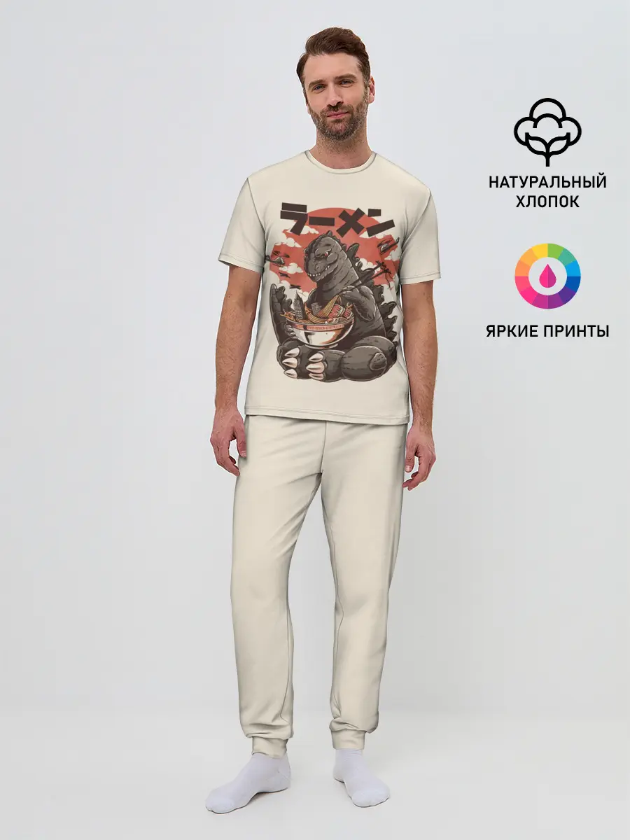 Мужская пижама с брюками / GODZILLA КУШАЕТ | ГОДЗИЛЛА