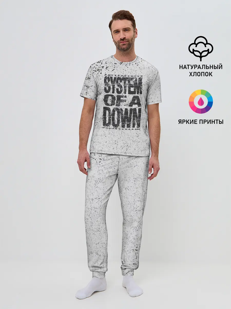 Мужская пижама с брюками / System of a Down