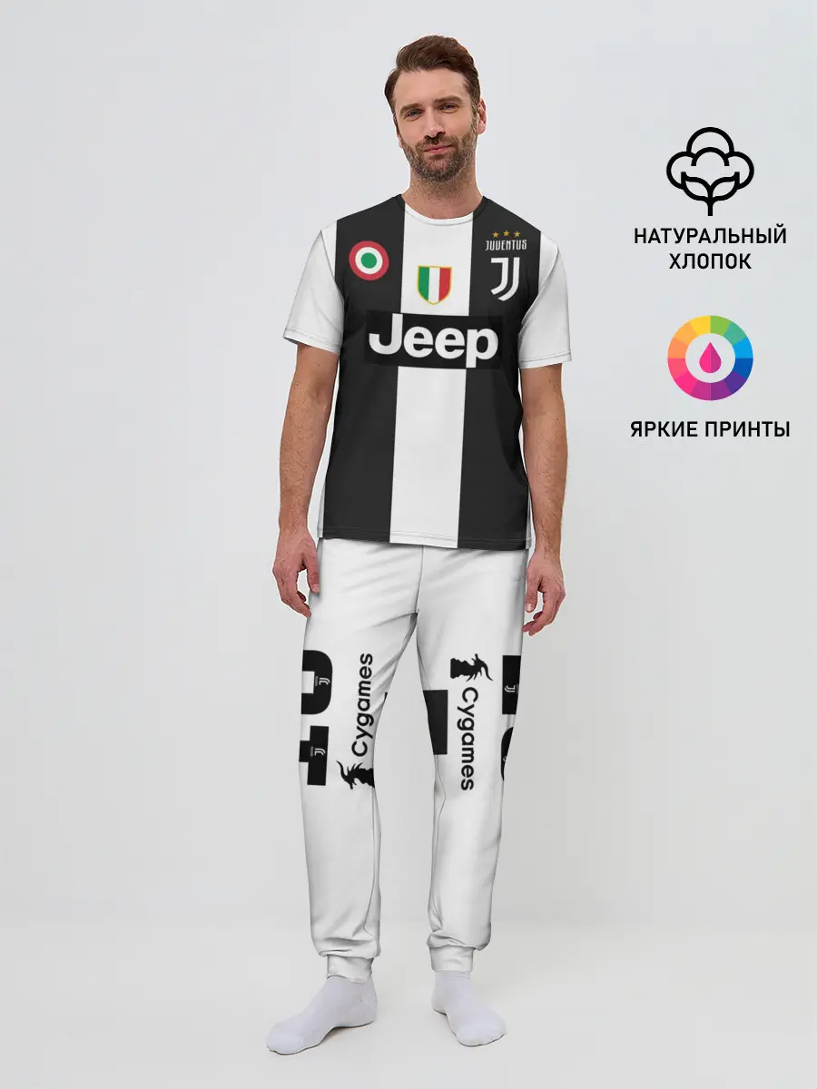 Мужская пижама с брюками / Дибала Ювентус 18-19