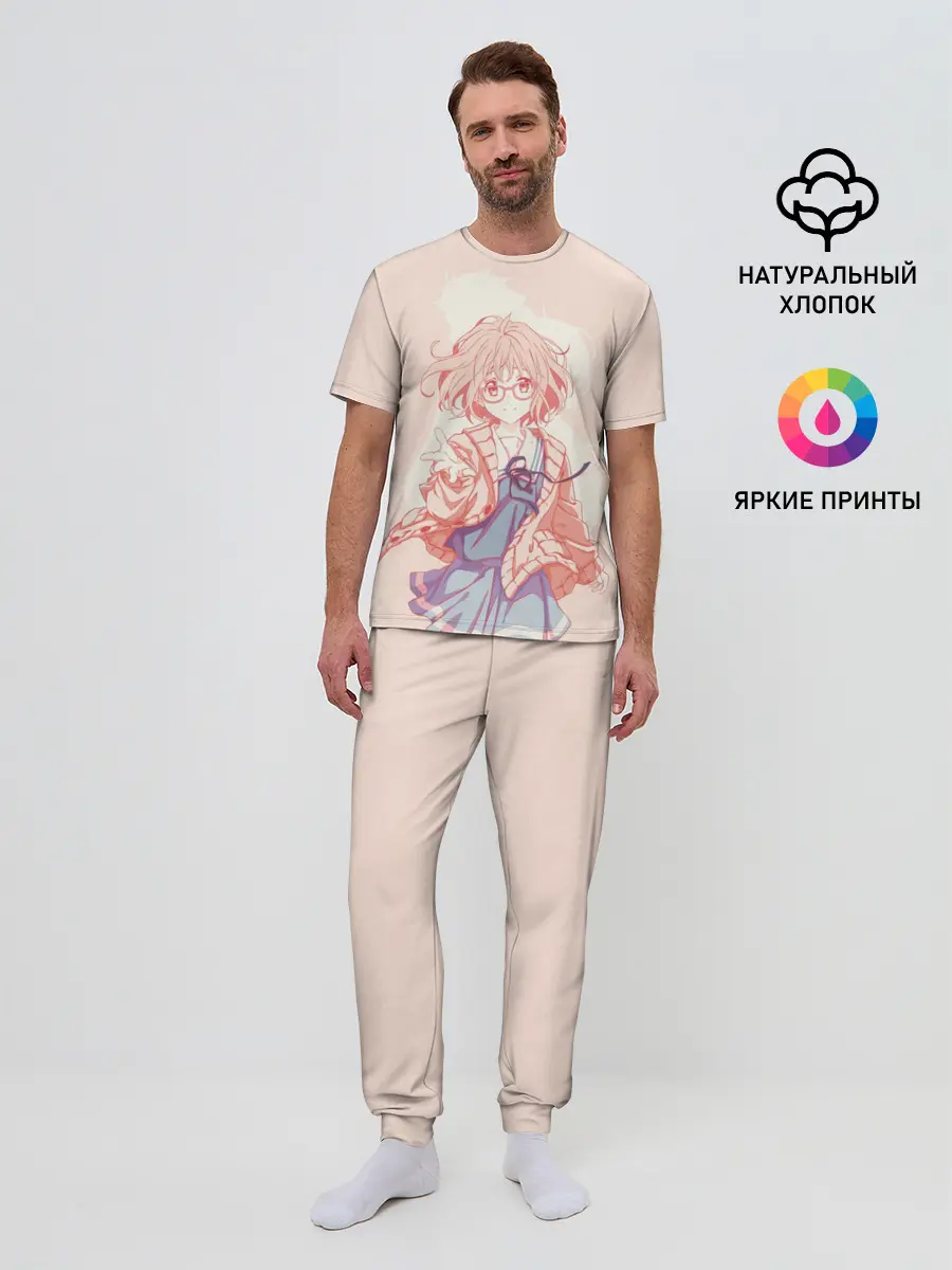 Мужская пижама с брюками / За Гранью