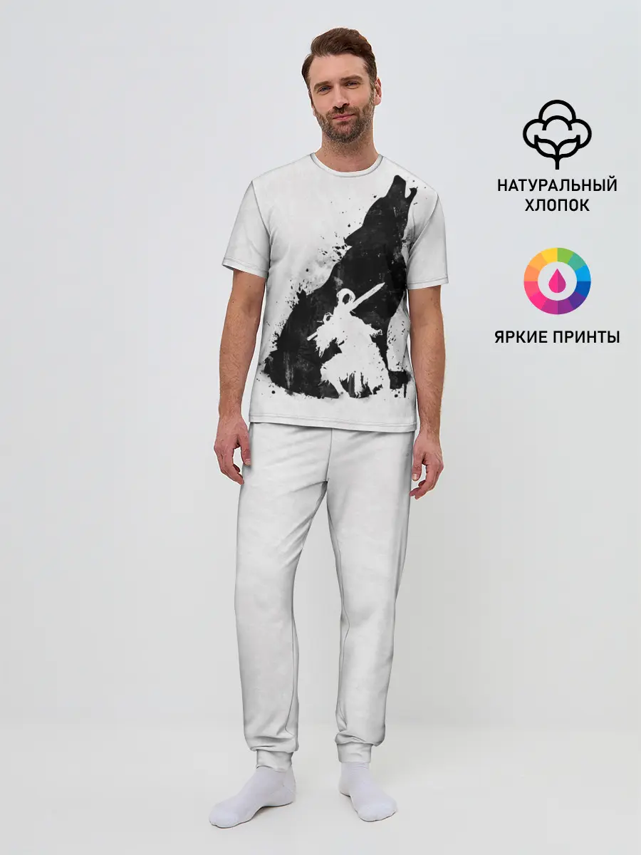 Мужская пижама с брюками / DARK SOULS