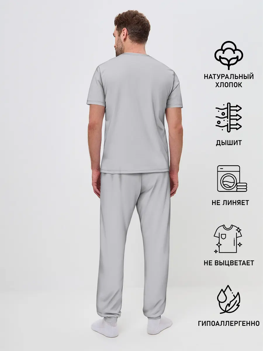 Мужская пижама с брюками / Какой ты Николас Кейдж?