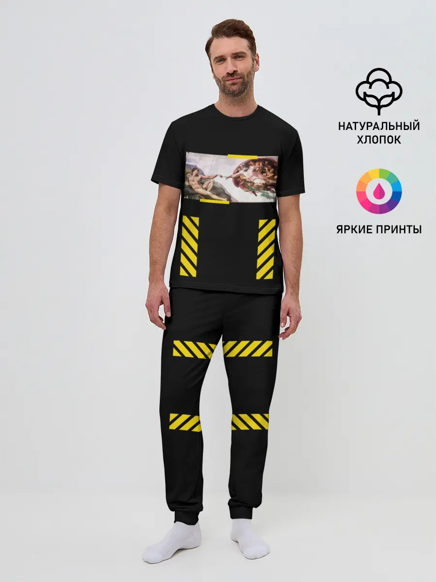 Мужская пижама с брюками / Сотворение Бренда