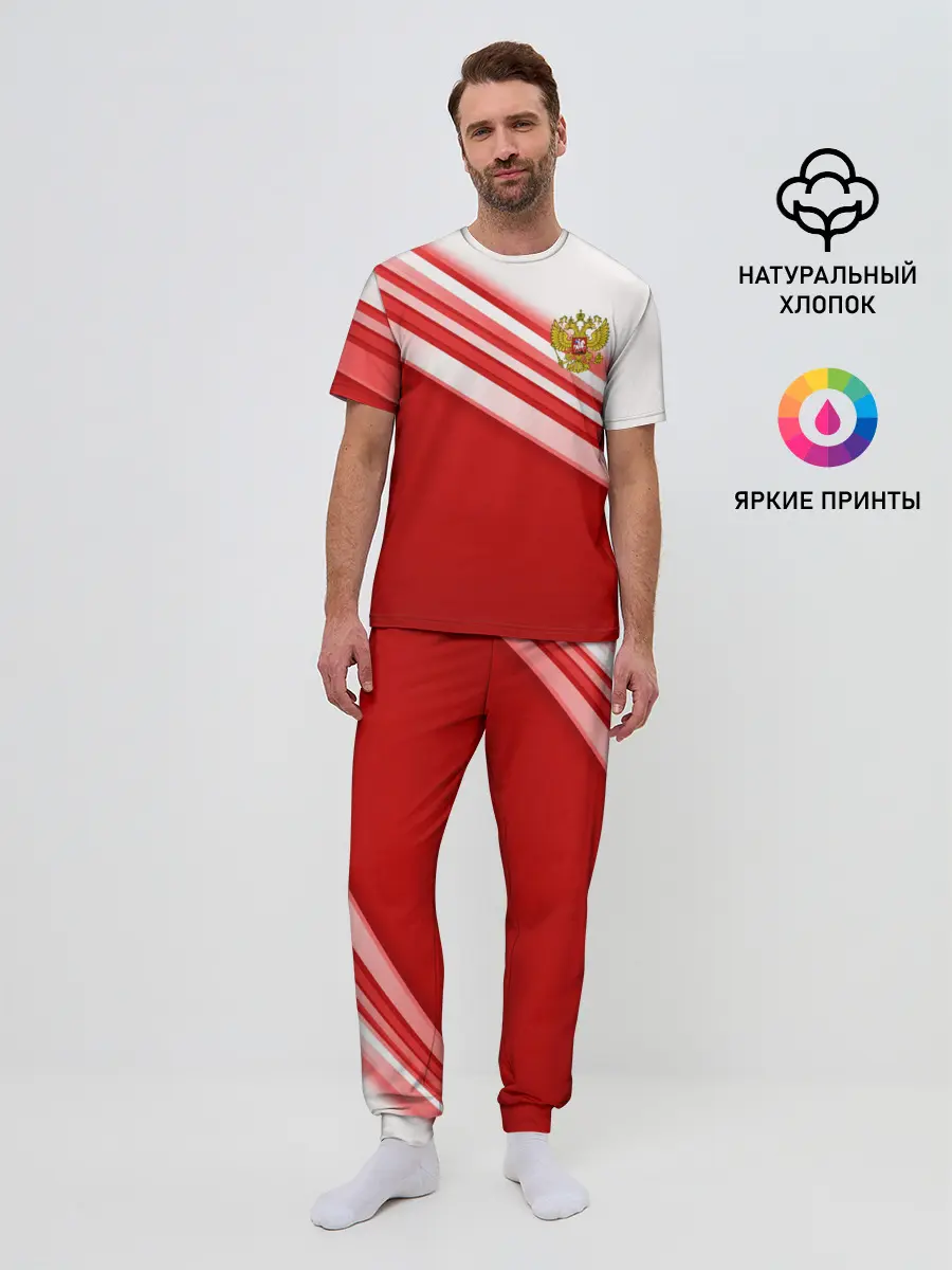 Мужская пижама с брюками / RUSSIA SPORT