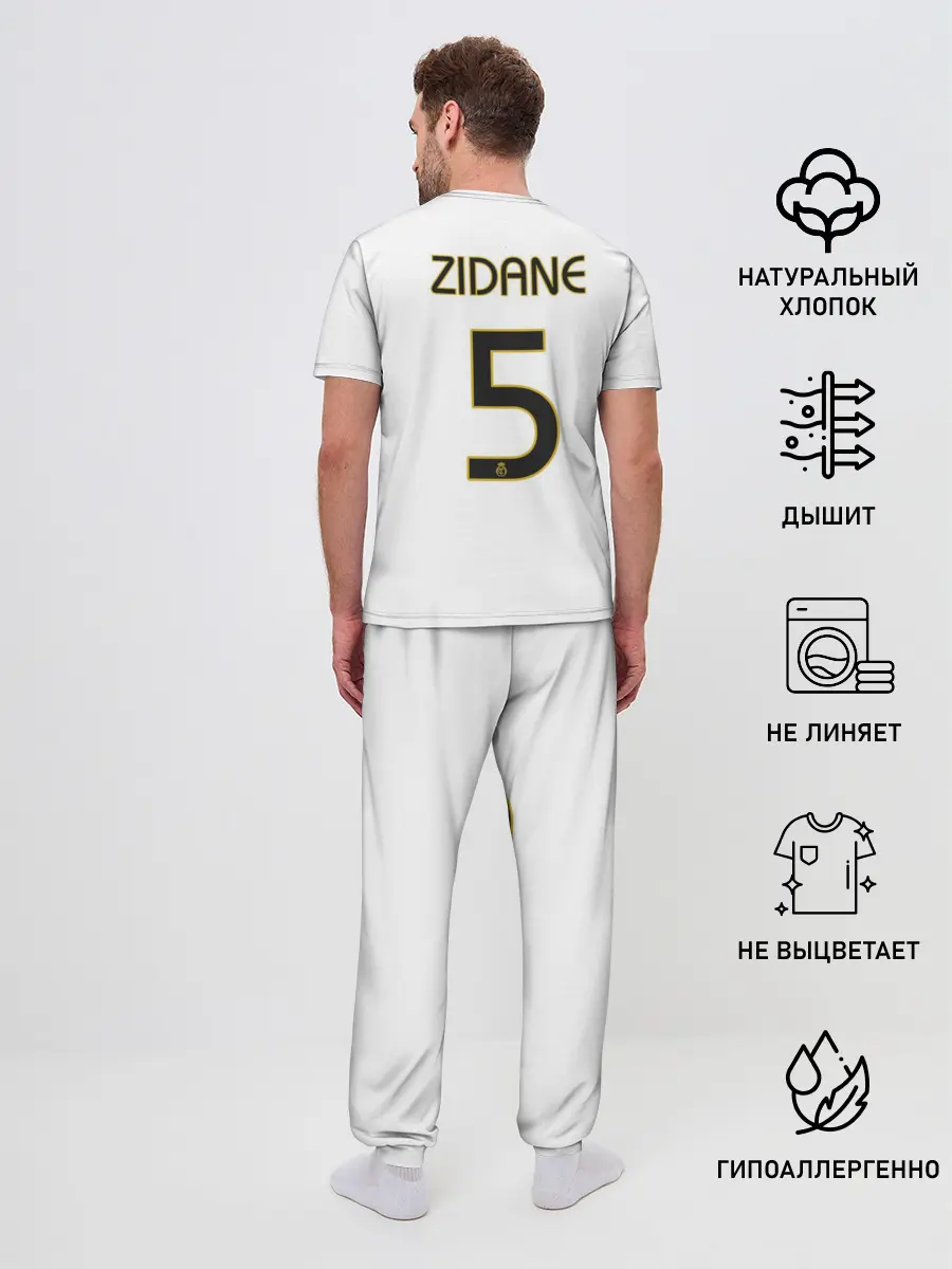 Мужская пижама с брюками / Зидан Реал Ретро