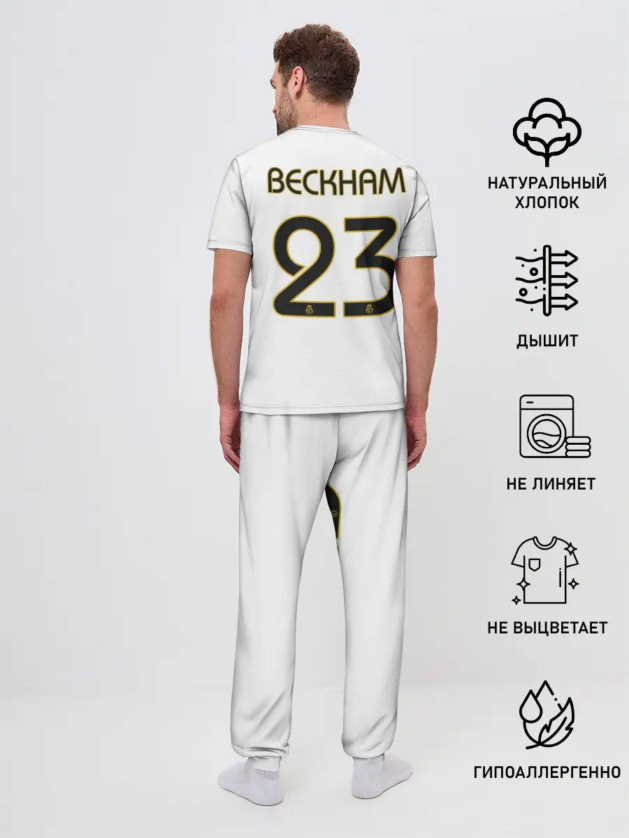 Мужская пижама с брюками / Бекхэм Реал Ретро