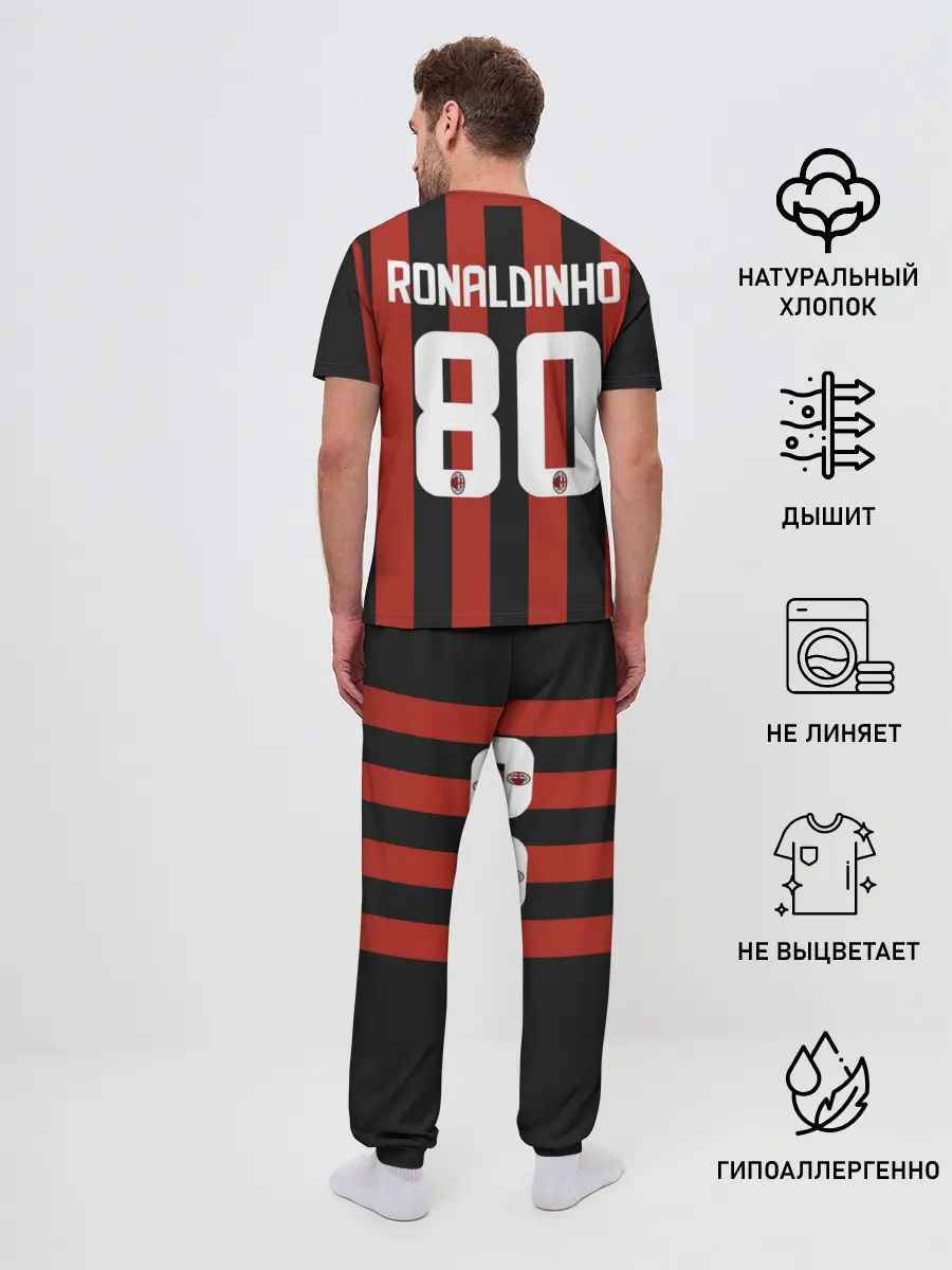 Мужская пижама с брюками / Роналдиньо Милан Ретро