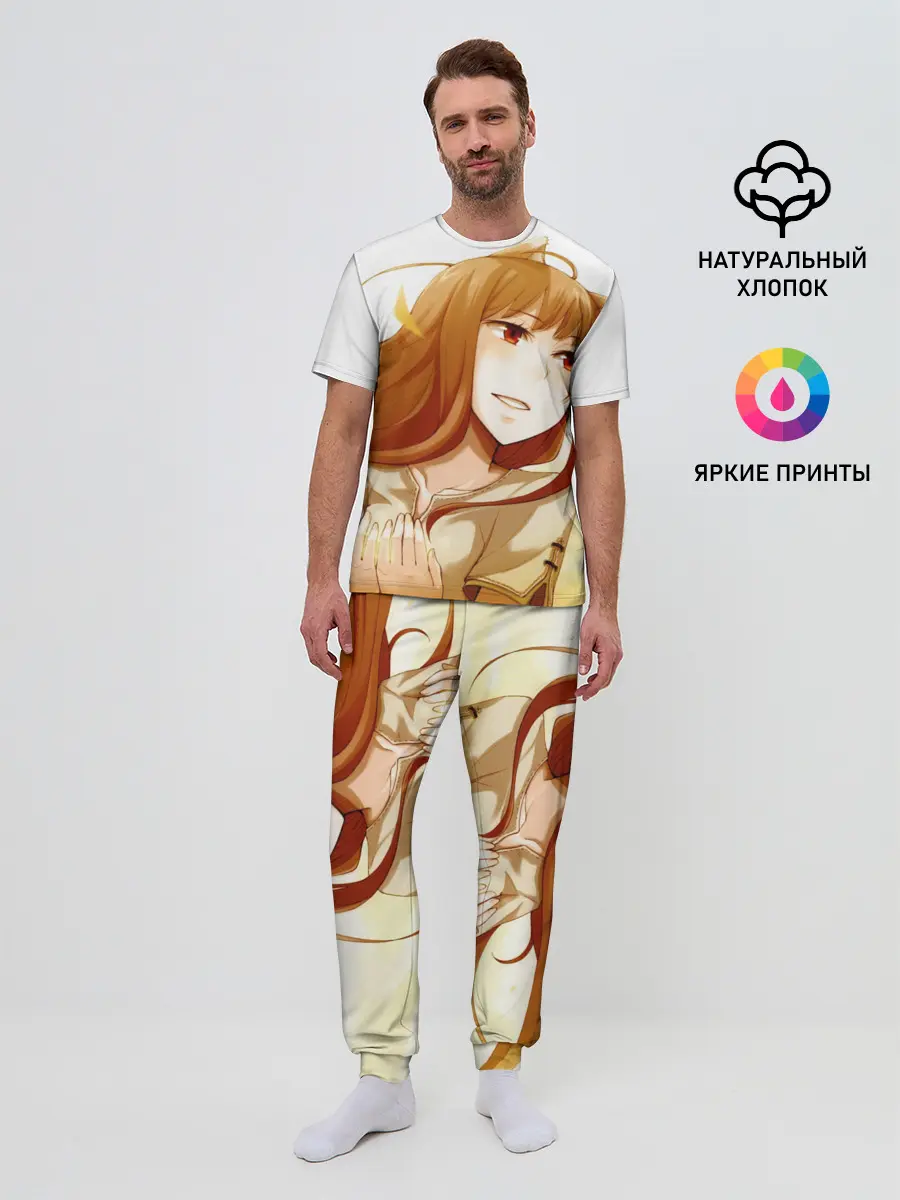 Мужская пижама с брюками / Волчица и пряности Холо