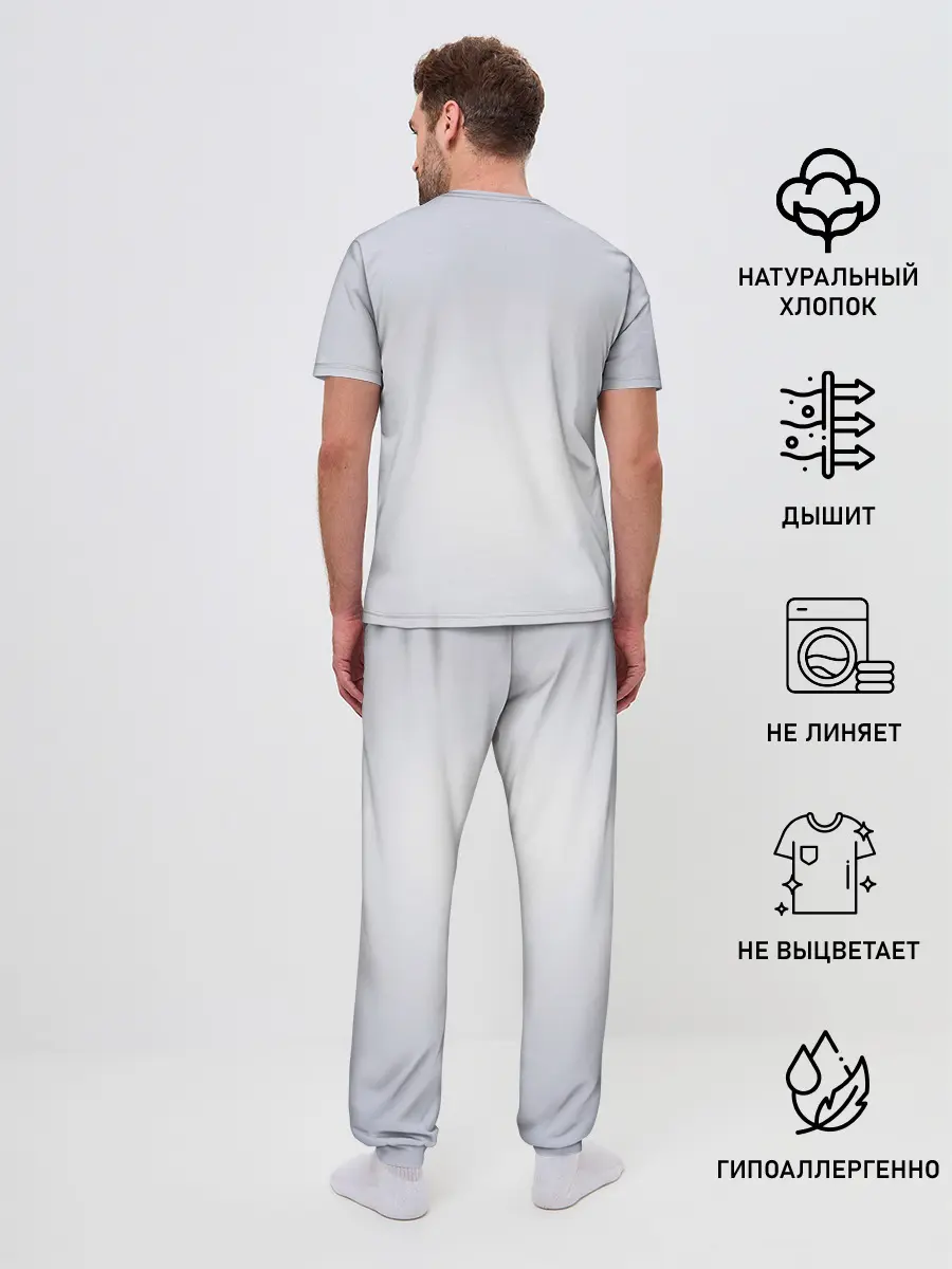 Мужская пижама с брюками / Токийский гуль