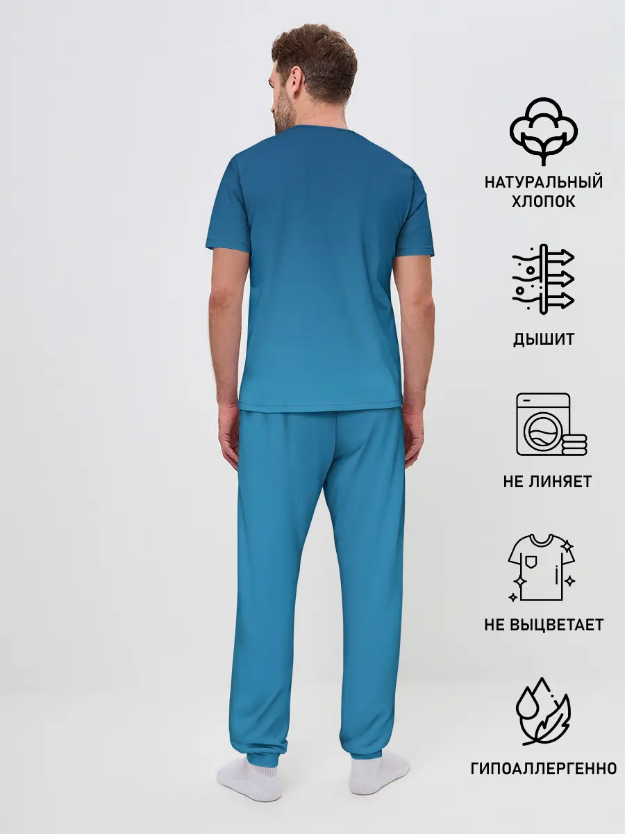 Мужская пижама с брюками / No Man’s Sky - Atlas Rises