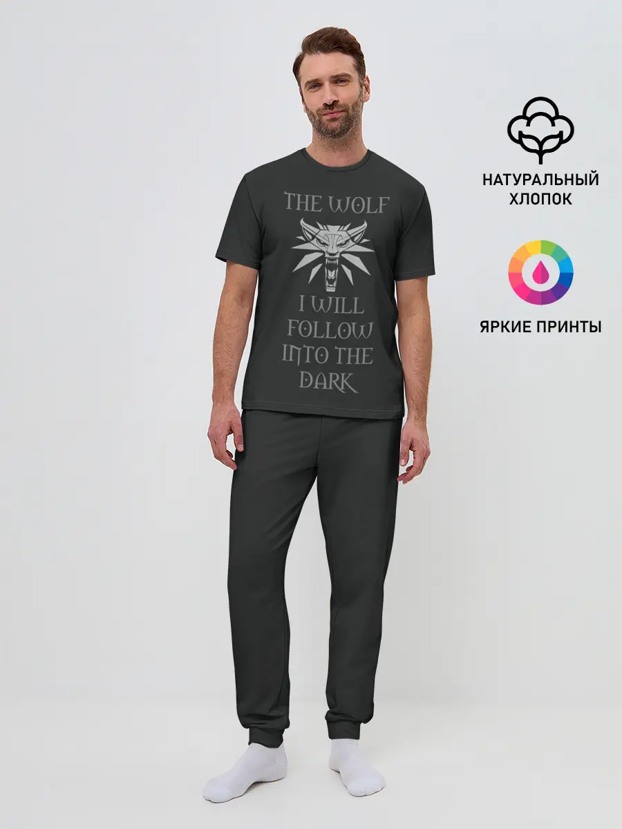 Мужская пижама с брюками / Ведьмак