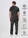Мужская пижама с брюками / ФОРМУЛЫ ФИЗИКА