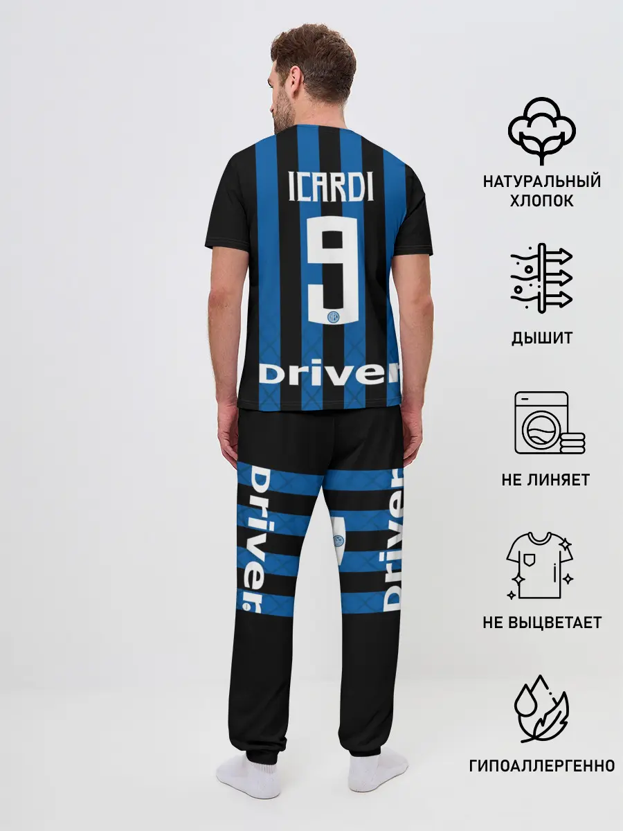 Мужская пижама с брюками / Икарди Интер 18-19