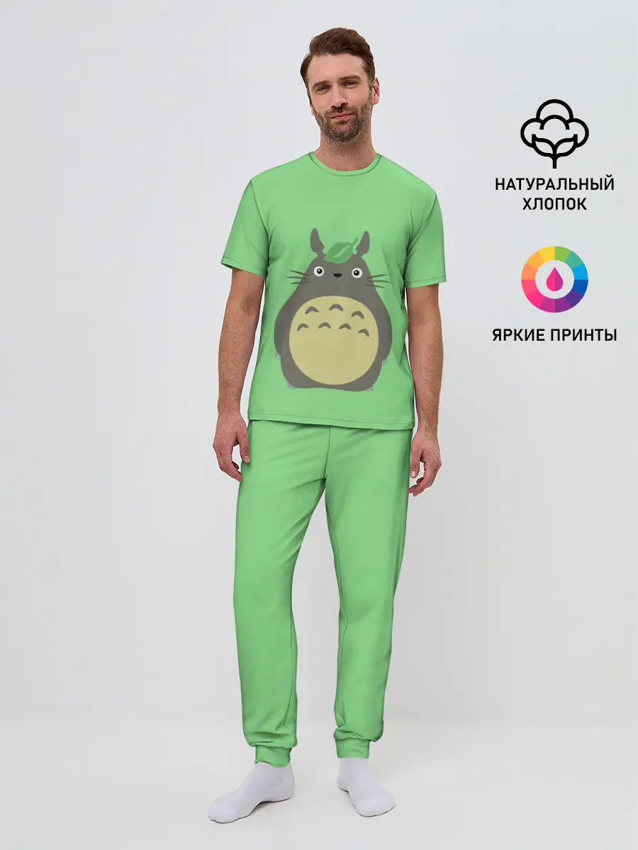 Мужская пижама с брюками / Тоторо под листочком