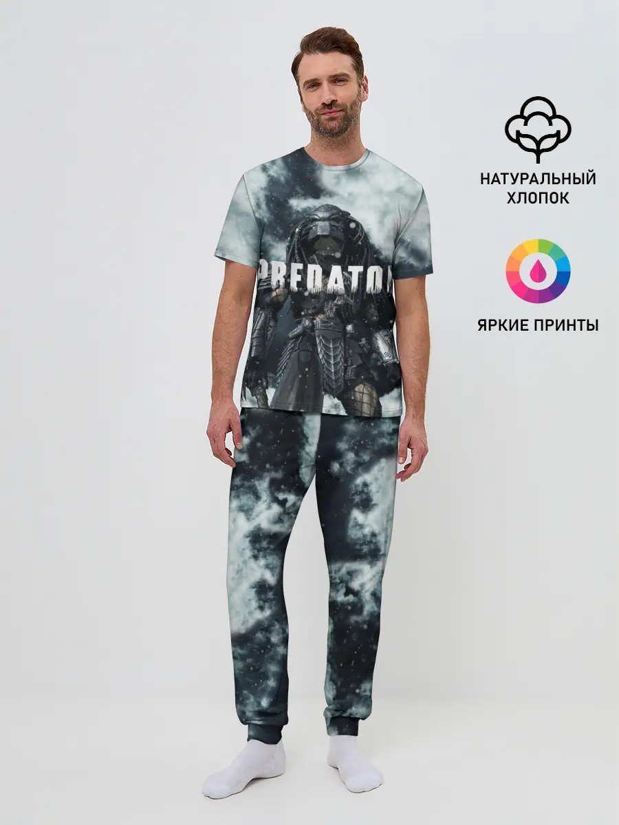 Мужская пижама с брюками / Фильм /Хищник/