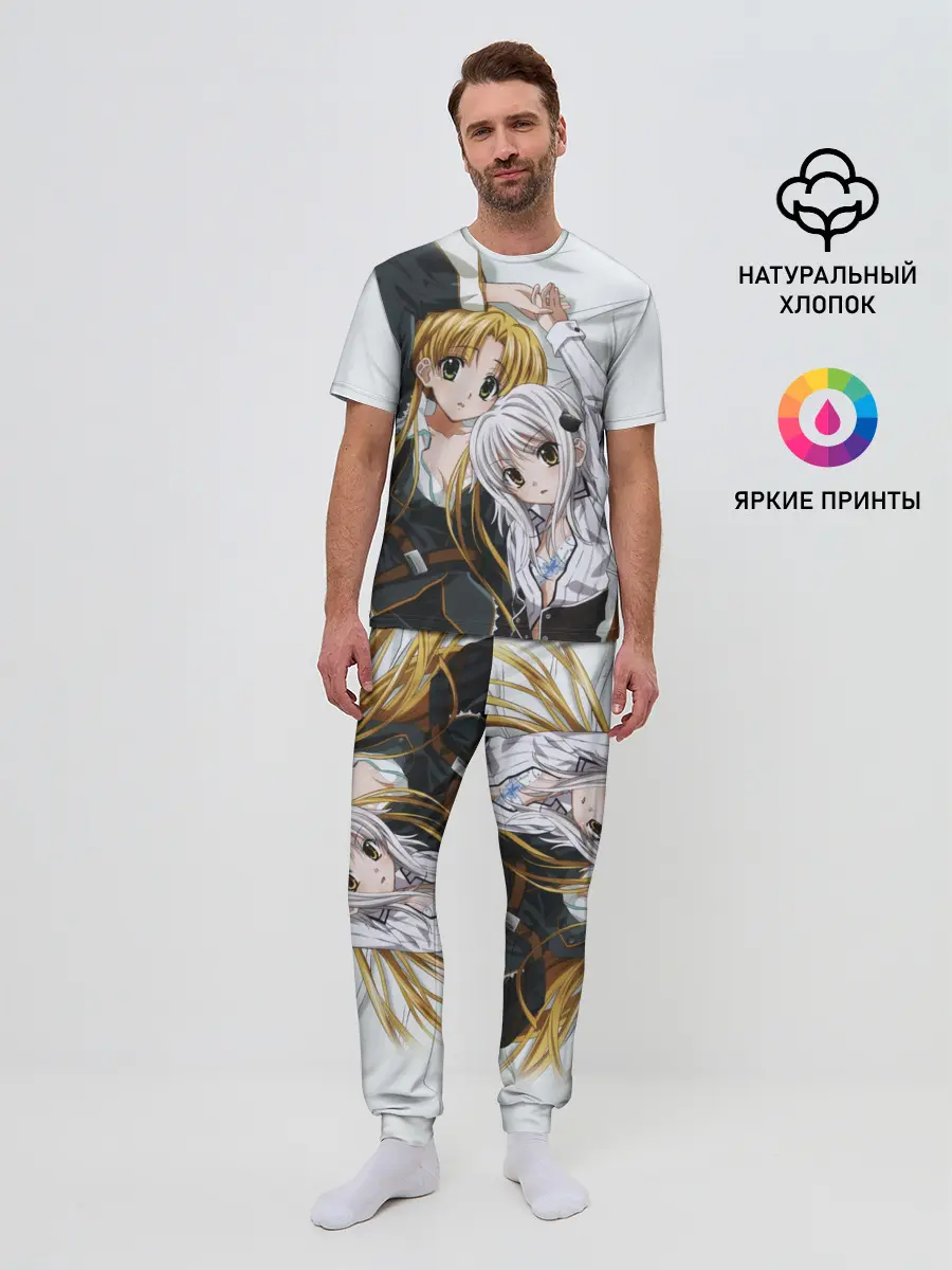 Мужская пижама с брюками / High School