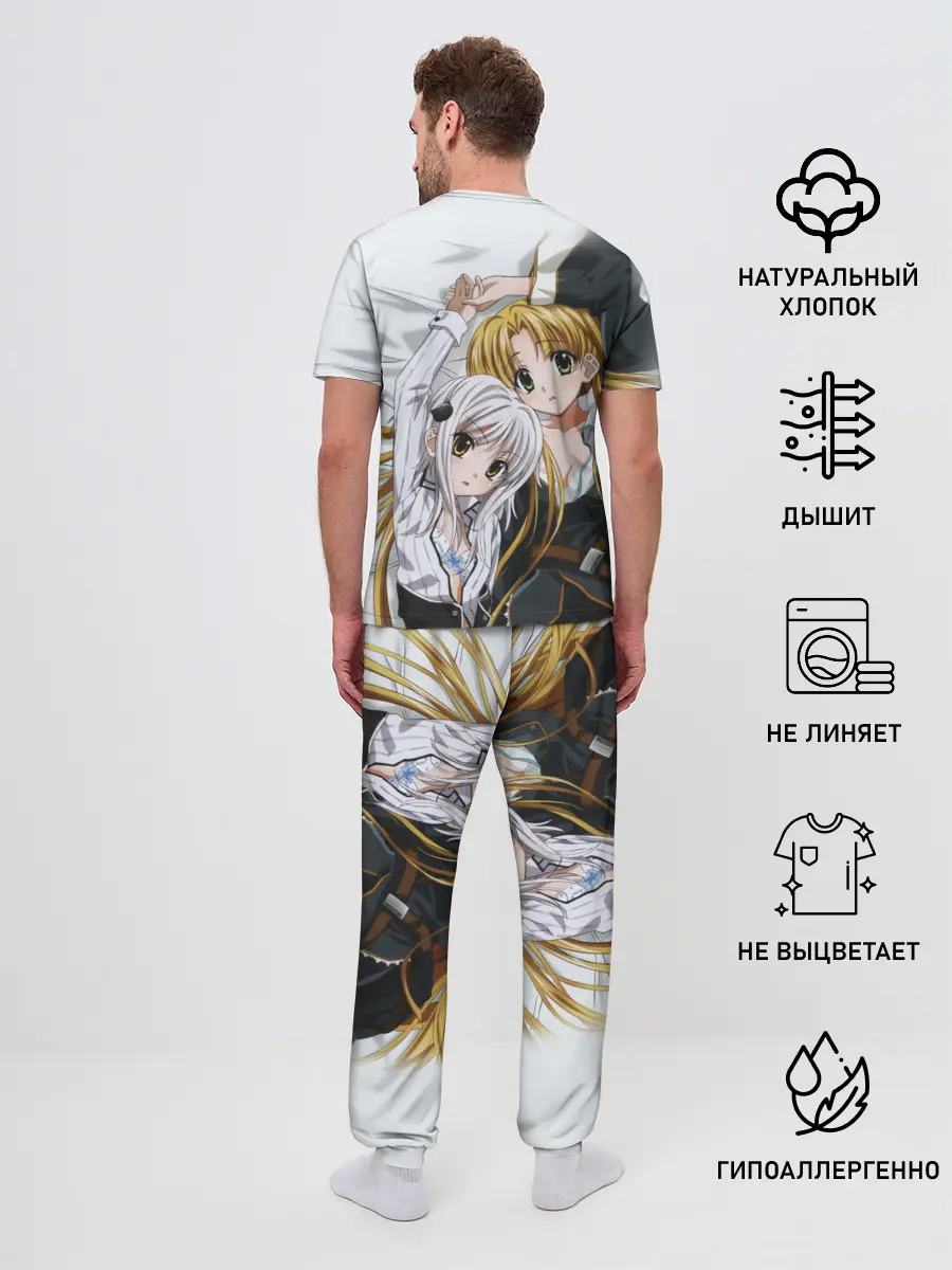 Мужская пижама с брюками / High School