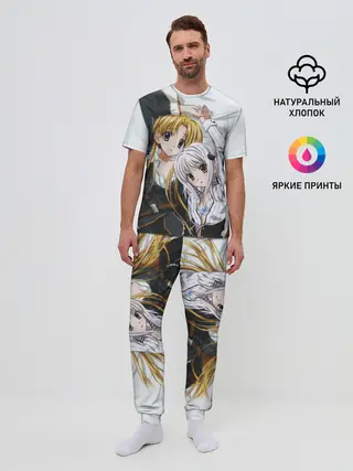 Мужская пижама с брюками / High School