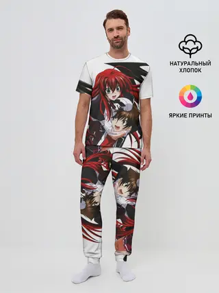 Мужская пижама с брюками / Иссей и Риас